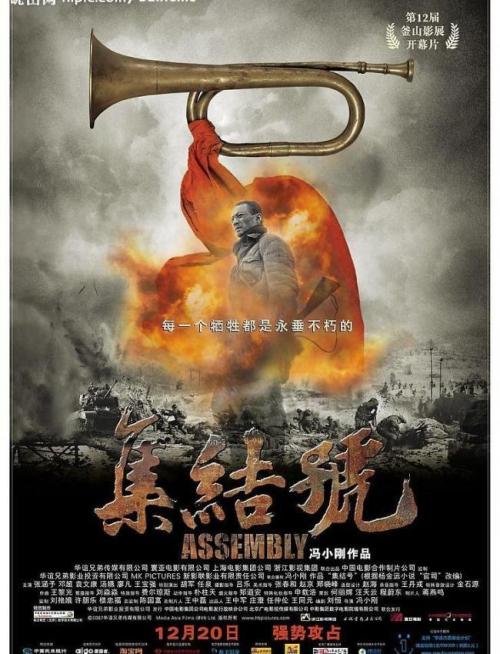 武蔵大学会计文凭证书